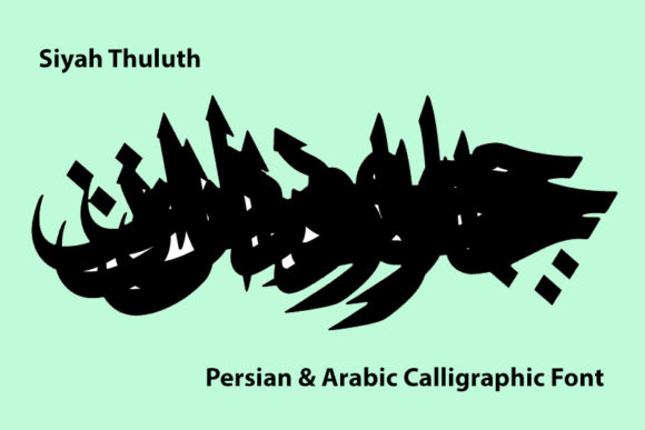 Thuluth Siyah Mashq Script & Handwritten Font By shahab.siavash