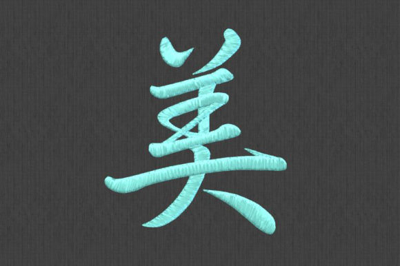 Beauty Japanese Kanji ITH Asia Embroidery Design By DNE embroidery