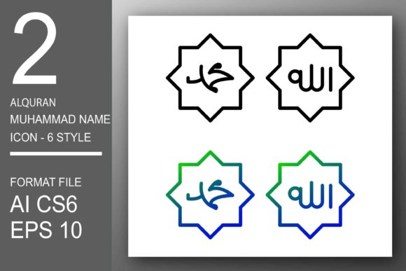Allah and Muhammad Name Icon Set Graphic Icons By verry studio