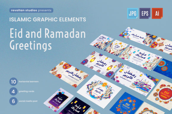 Eid and Ramadan Greetings Set Graphic Graphic Templates By revoltan