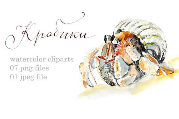 Watercolor Set Crabs Graphic Objects By Мария Кутузова
