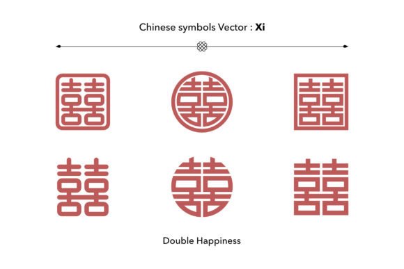 Chinese Symbols Xi Character Vector Graphic Illustrations By tanatvee.artworks