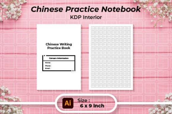 Chinese Hanzi or Character Practice Book Graphic KDP Interiors By srempire