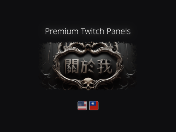 Dark Gothic Twitch Panels - EN & TW Graphic Scene Generators By FlowDigitalArts