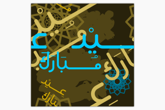 Eid Mubarak Calligraphy Dark Pattern Grafica Motivi di Carta Di faqeeh
