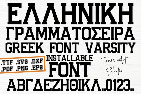 Greek Varsity Display Font By TonisArtStudio