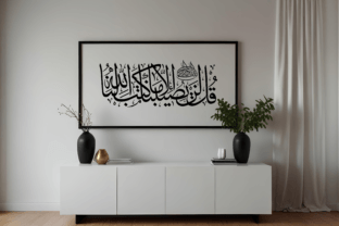 Calligraphy Arabic Surah at-Tawbah ,ayah Graphic Crafts By Josehysf 2