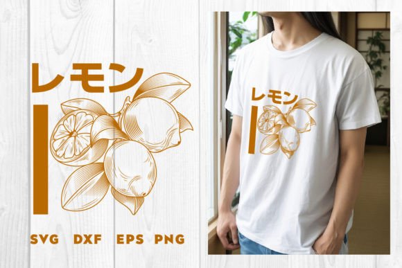Retro Lemon, Japanese Style Handrawn Graphic Print Templates By dadan_pm